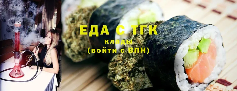 Canna-Cookies конопля  Краснотурьинск 